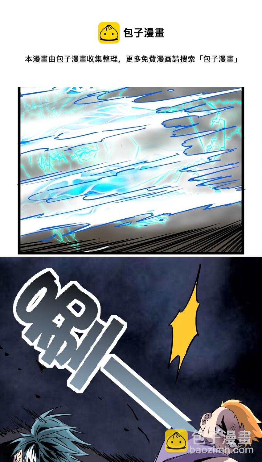 033 第三十三话 首战大捷(1/2)-第33话