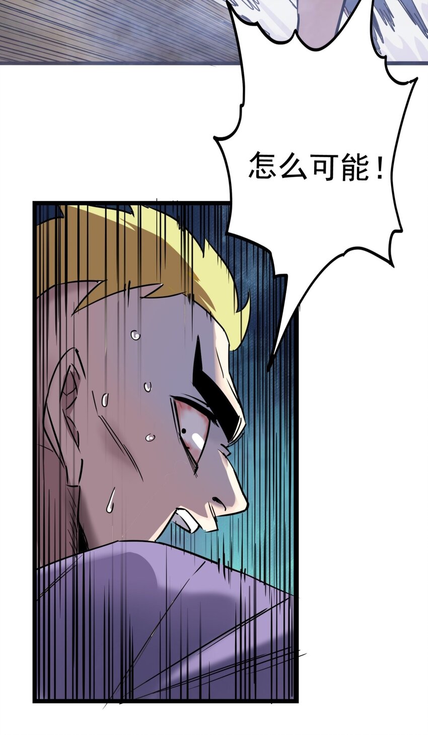 033 第三十三话 首战大捷(1/2)-第33话