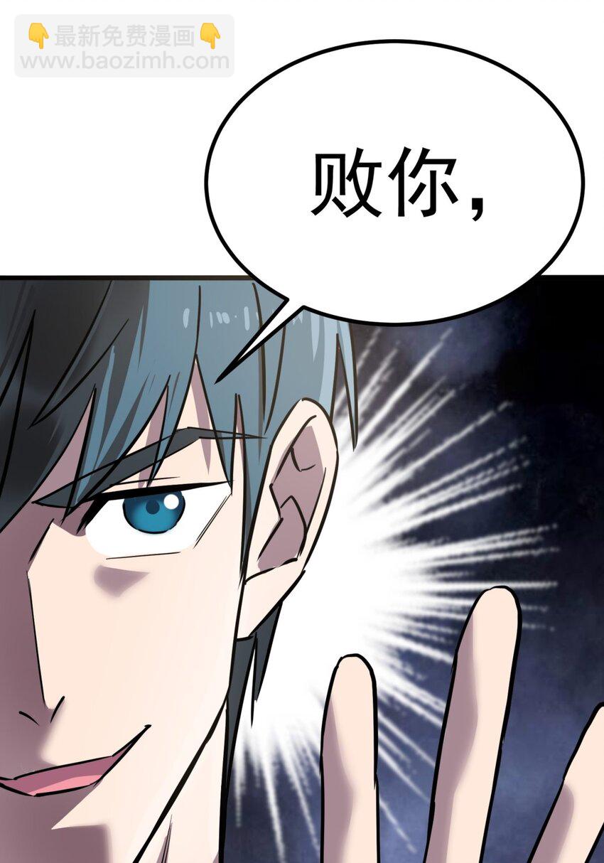 033 第三十三话 首战大捷(1/2)-第33话