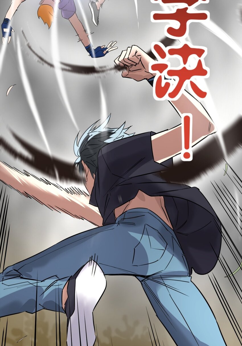 033 第三十三话 首战大捷(1/2)-第33话