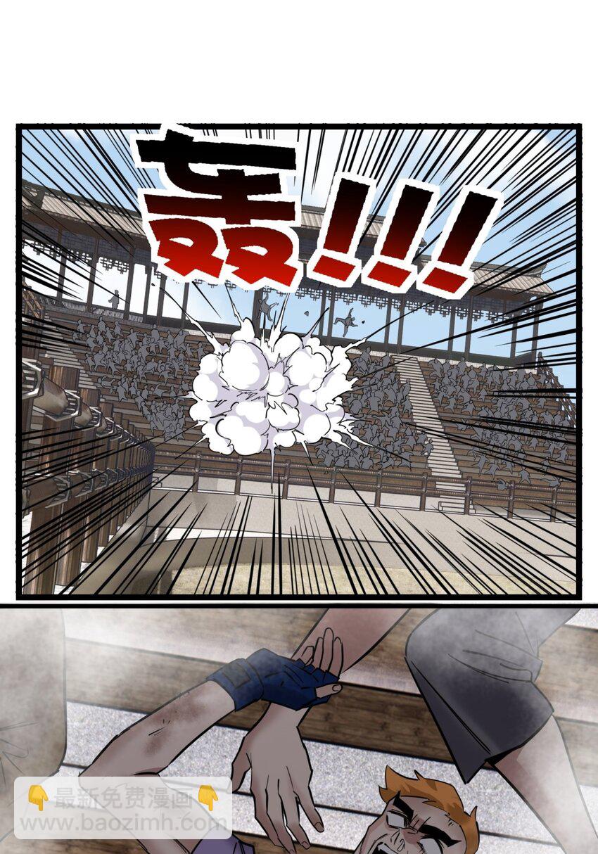 033 第三十三话 首战大捷(1/2)-第33话