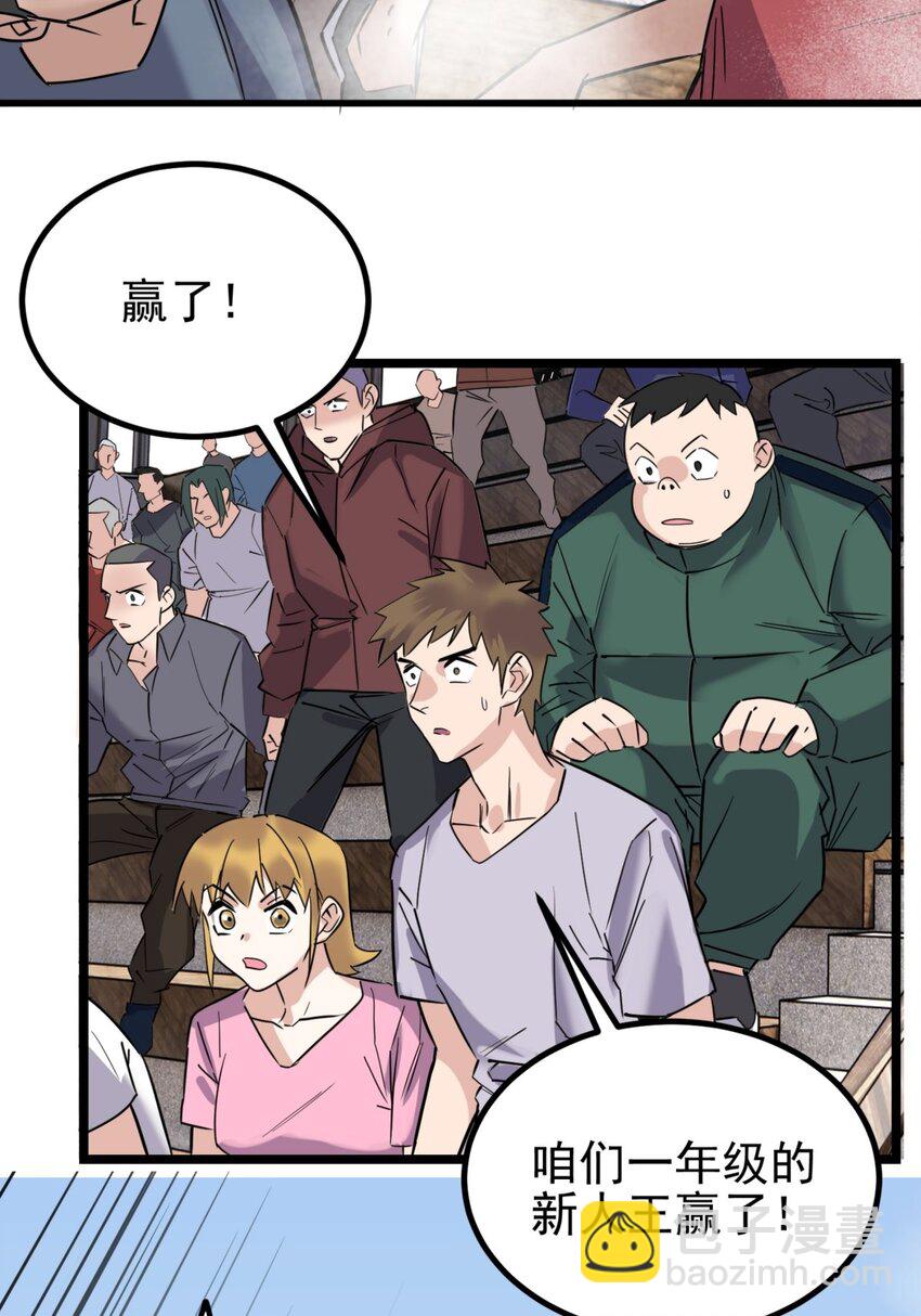 033 第三十三话 首战大捷(1/2)-第33话