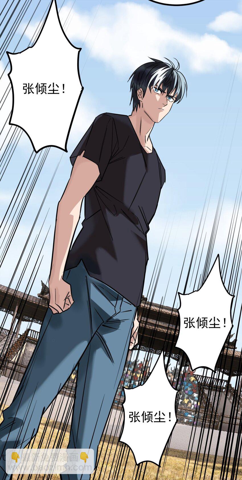 033 第三十三话 首战大捷(1/2)-第33话