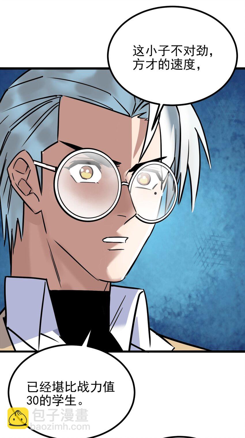 033 第三十三话 首战大捷(1/2)-第33话