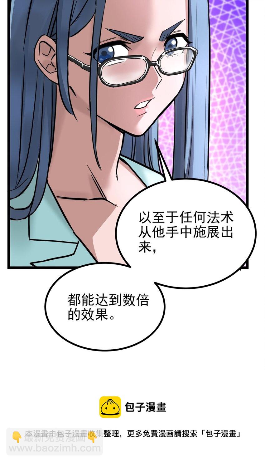 033 第三十三话 首战大捷(1/2)-第33话