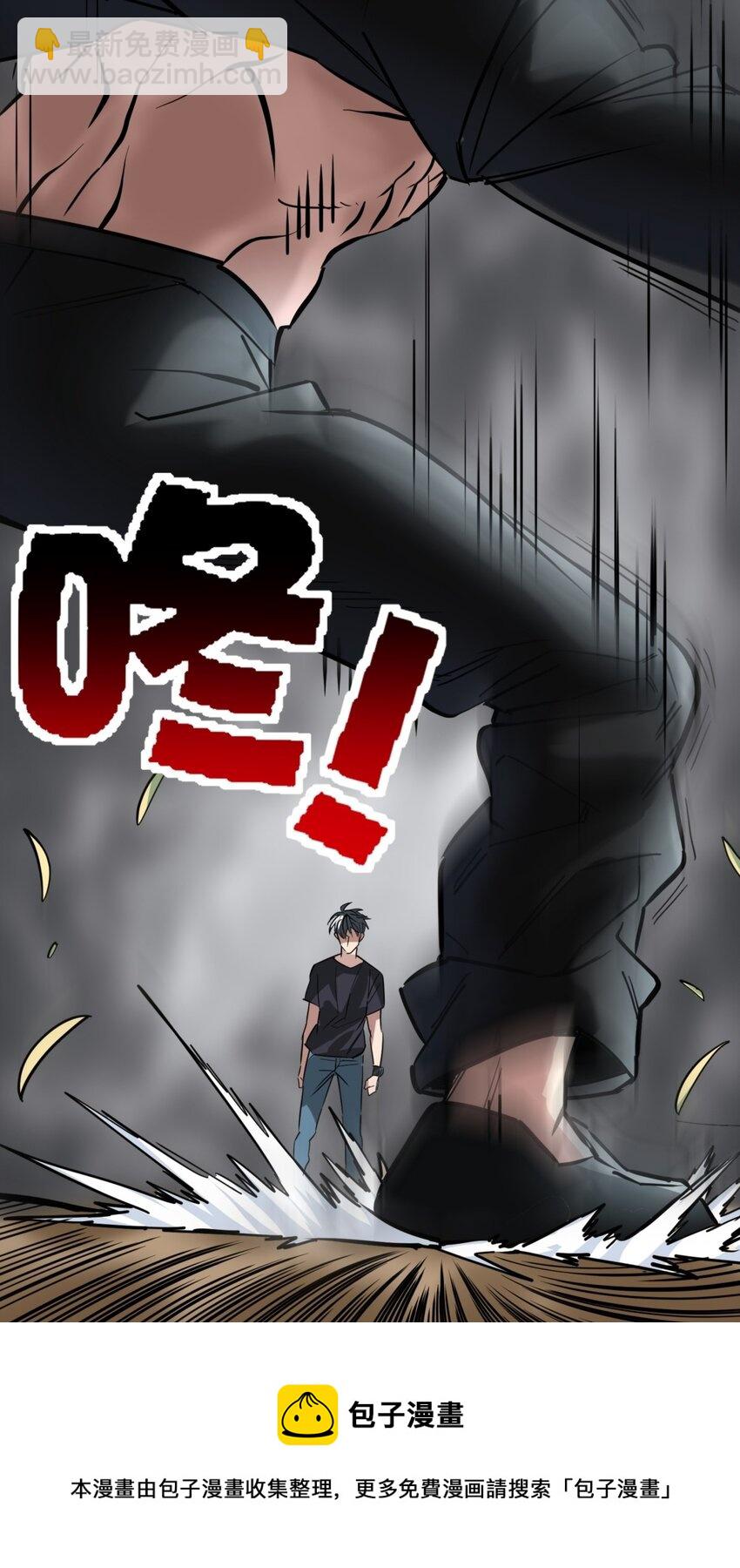 033 第三十三话 首战大捷(1/2)-第33话