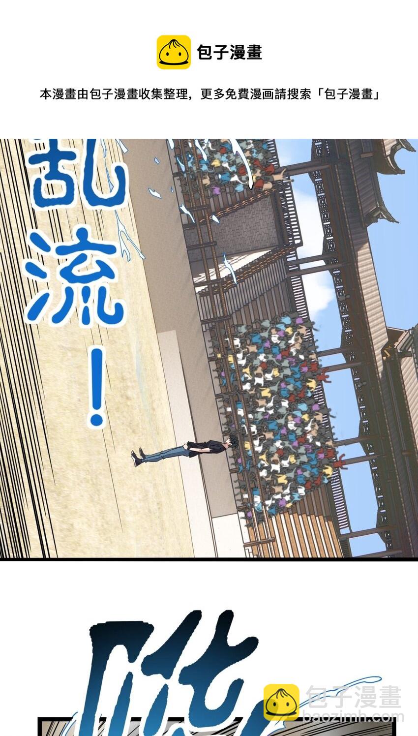 033 第三十三话 首战大捷(1/2)-第33话