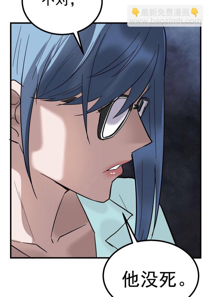 035 第三十五话 混沌真身(1/2)-第35话