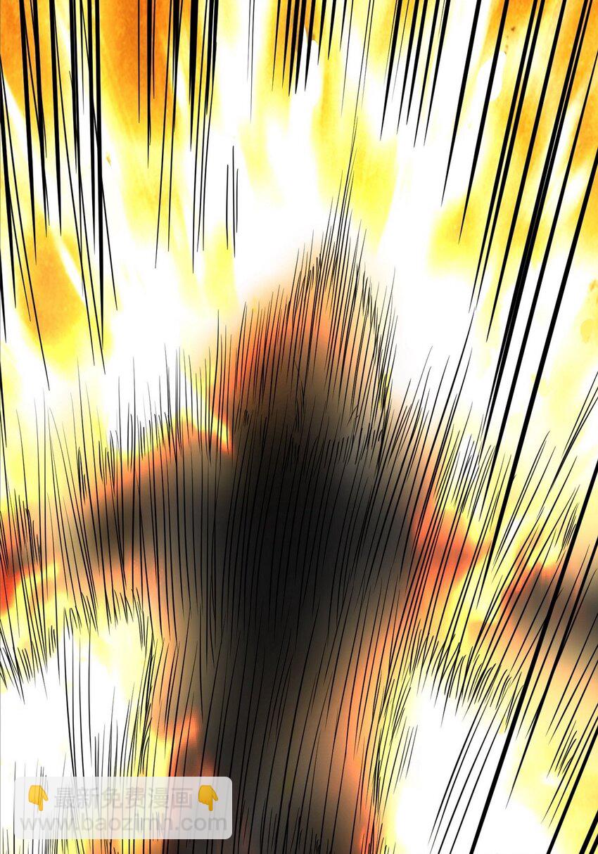 035 第三十五话 混沌真身(1/2)-第35话