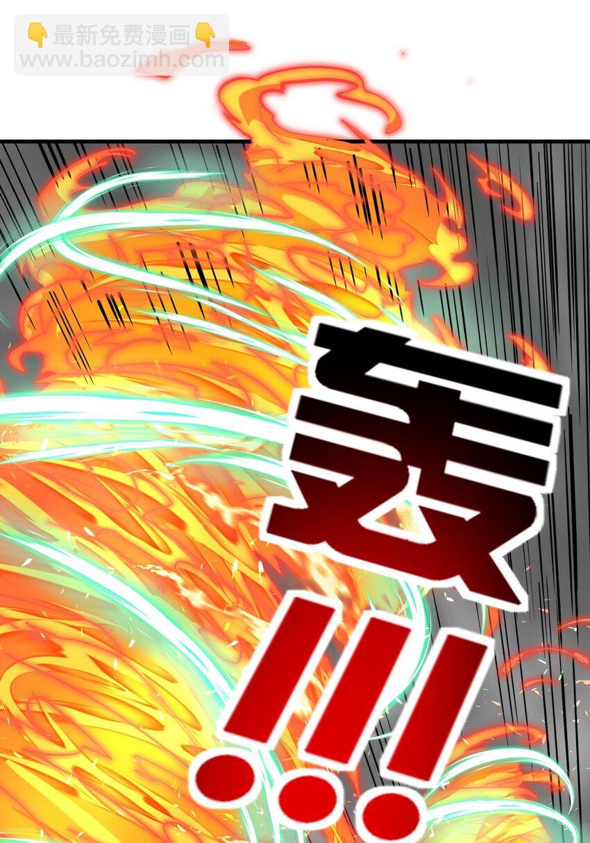 035 第三十五话 混沌真身(1/2)-第35话