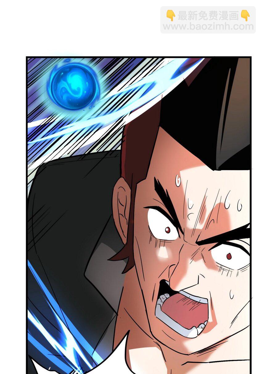 035 第三十五话 混沌真身(1/2)-第35话