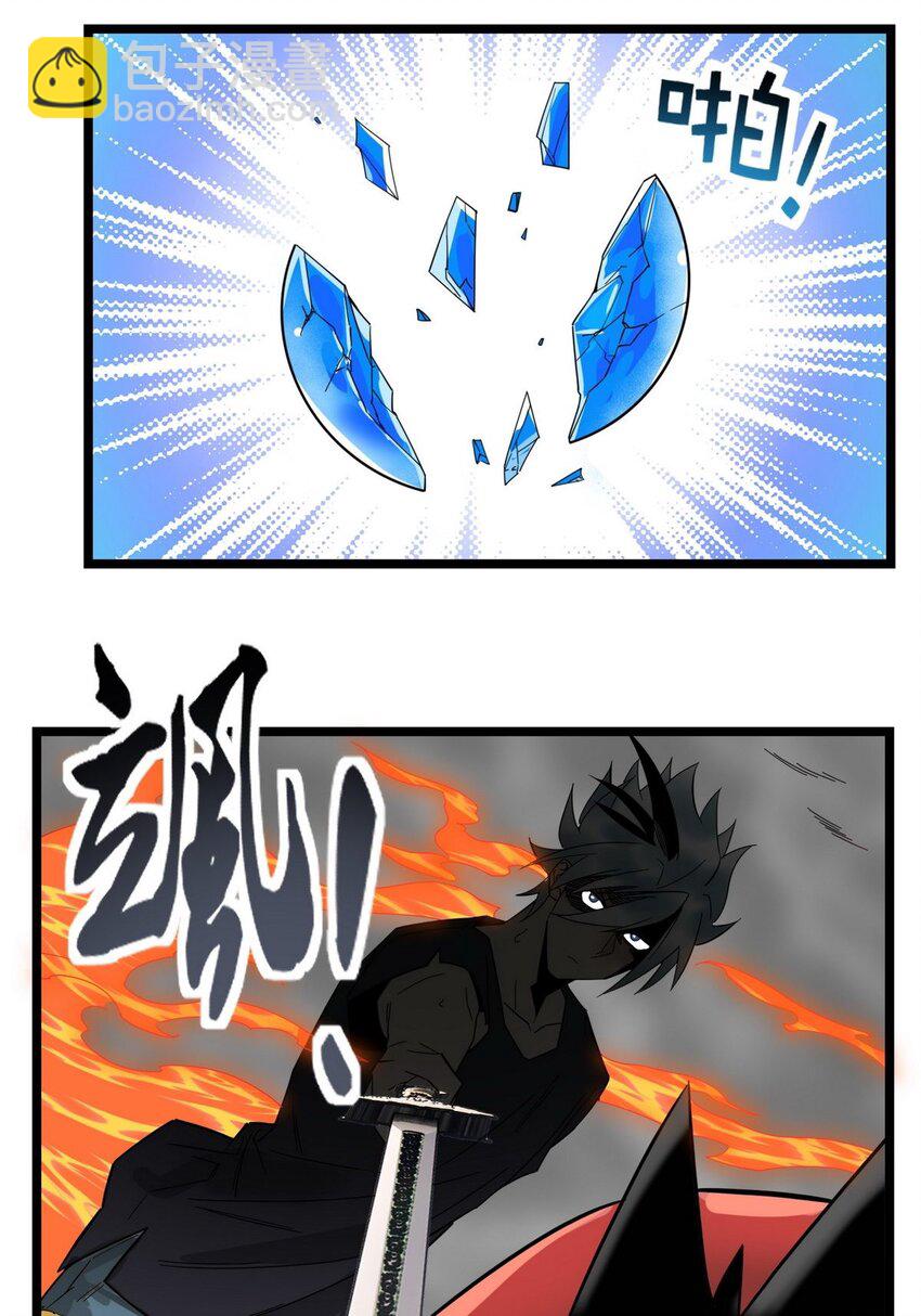 035 第三十五话 混沌真身(1/2)-第35话