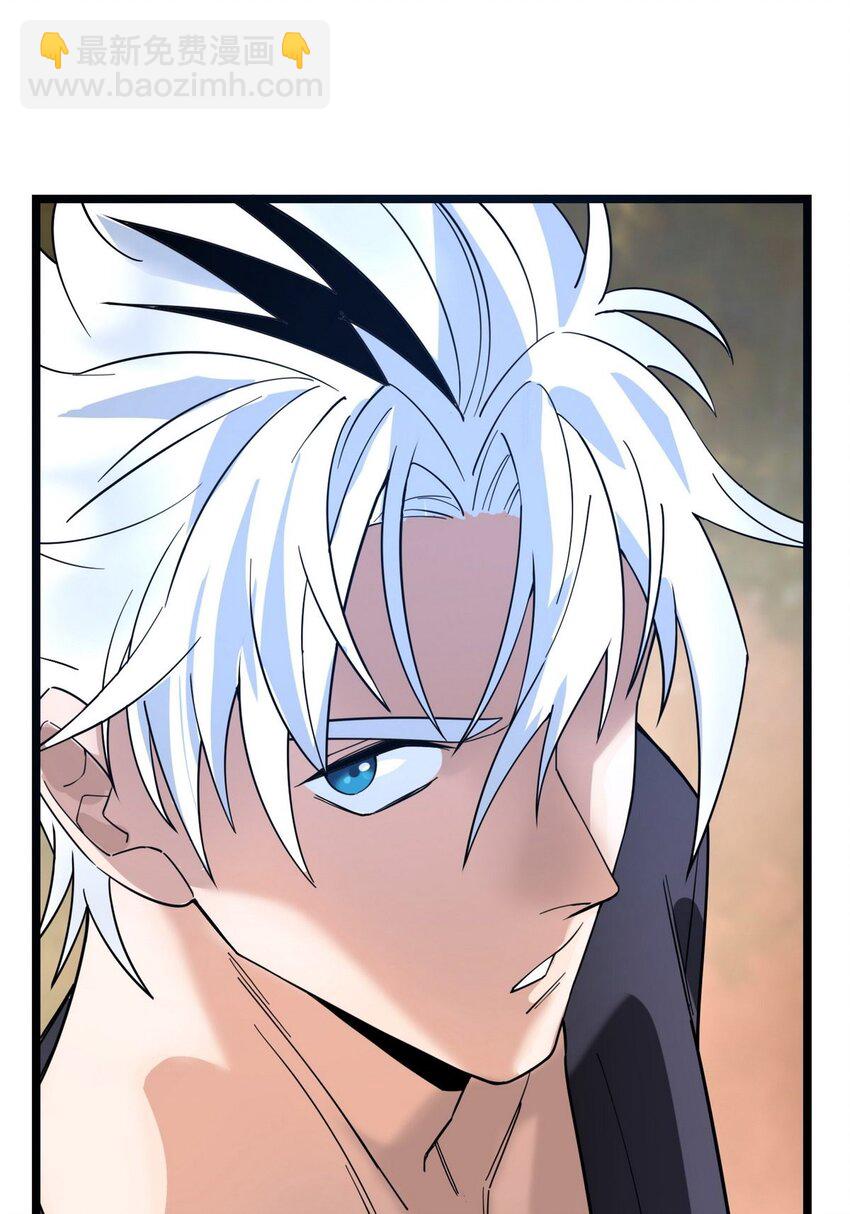 035 第三十五话 混沌真身(1/2)-第35话