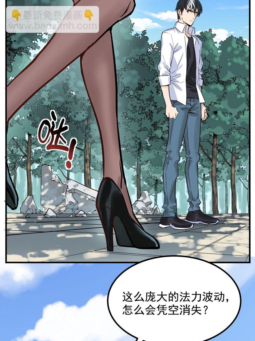 05 第五话 祖宗竟是我自己(1/2)-第5话