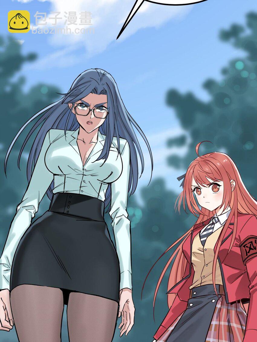 05 第五话 祖宗竟是我自己(1/2)-第5话