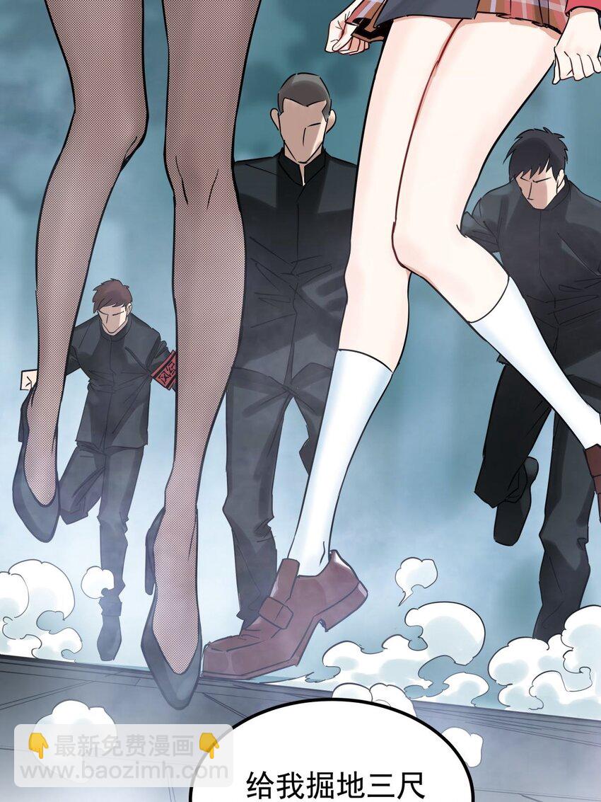 05 第五话 祖宗竟是我自己(1/2)-第5话