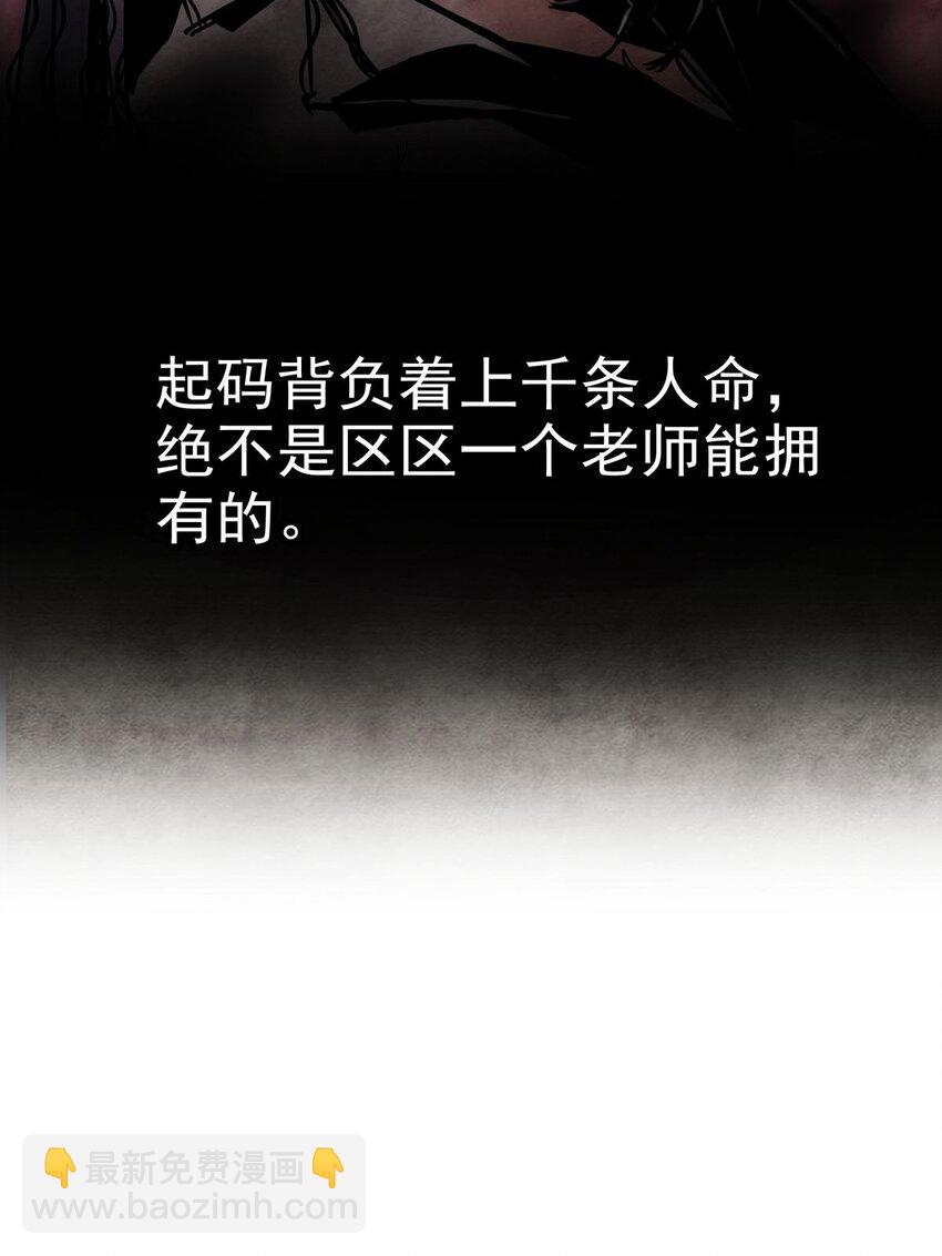 05 第五话 祖宗竟是我自己(1/2)-第5话