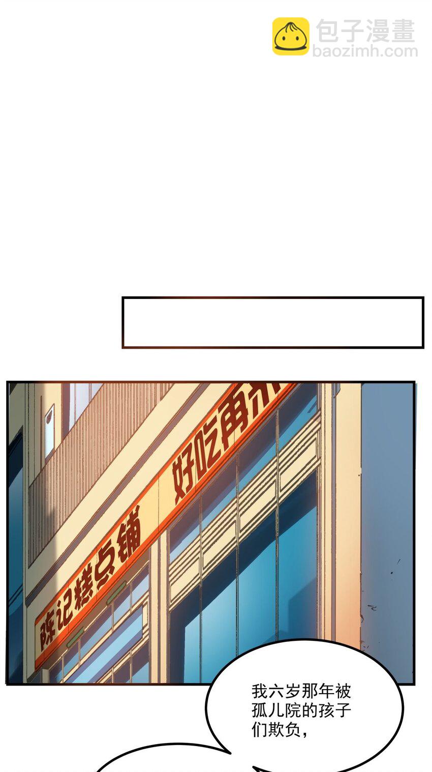 05 第五话 祖宗竟是我自己(1/2)-第5话