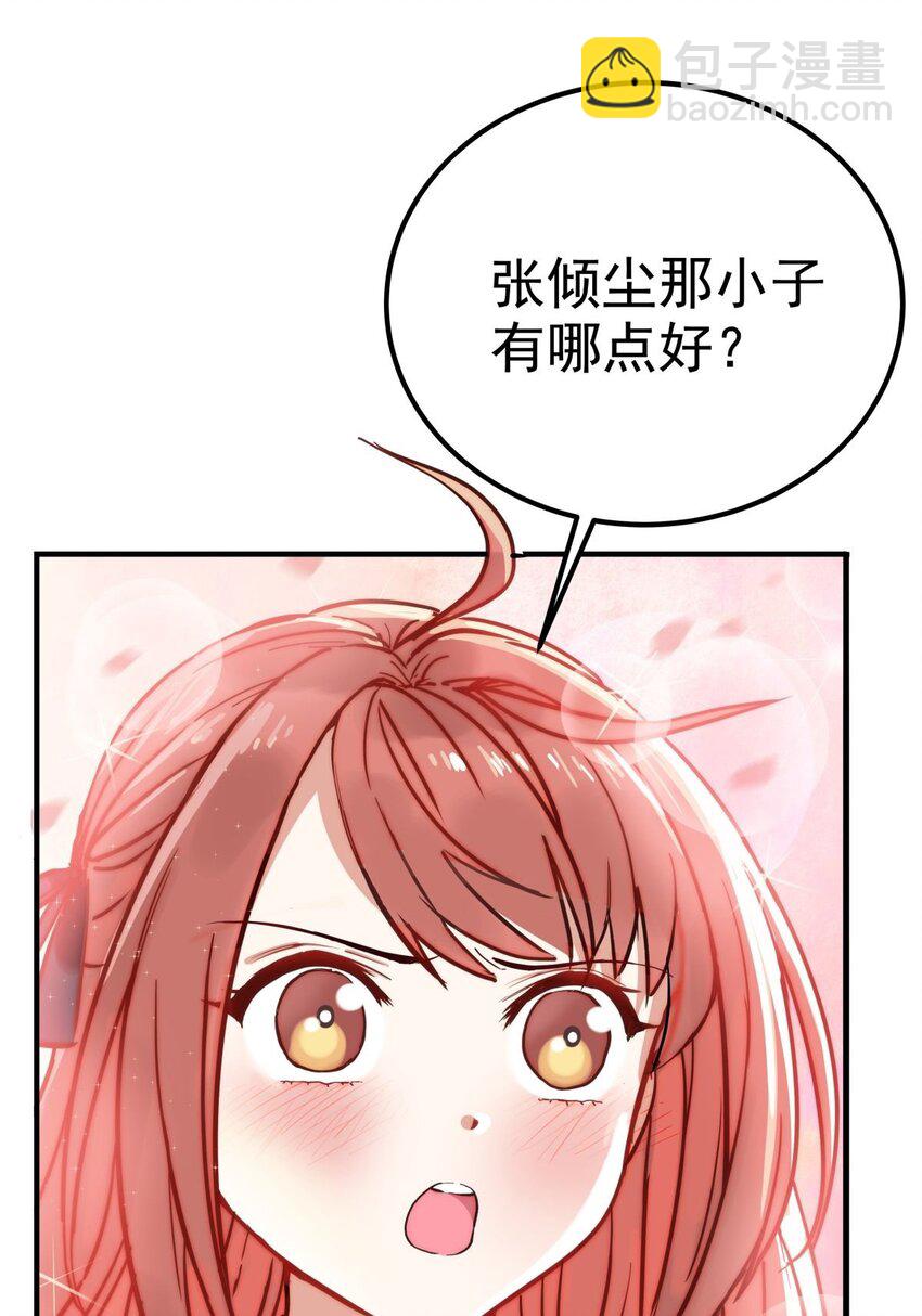 05 第五话 祖宗竟是我自己(1/2)-第5话