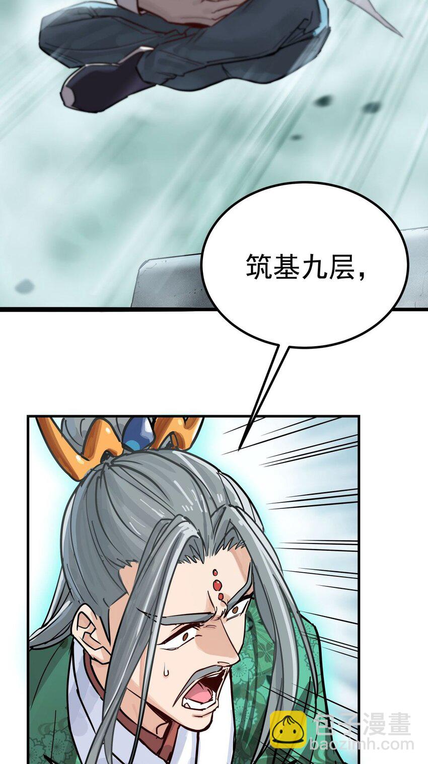 05 第五话 祖宗竟是我自己(1/2)-第5话