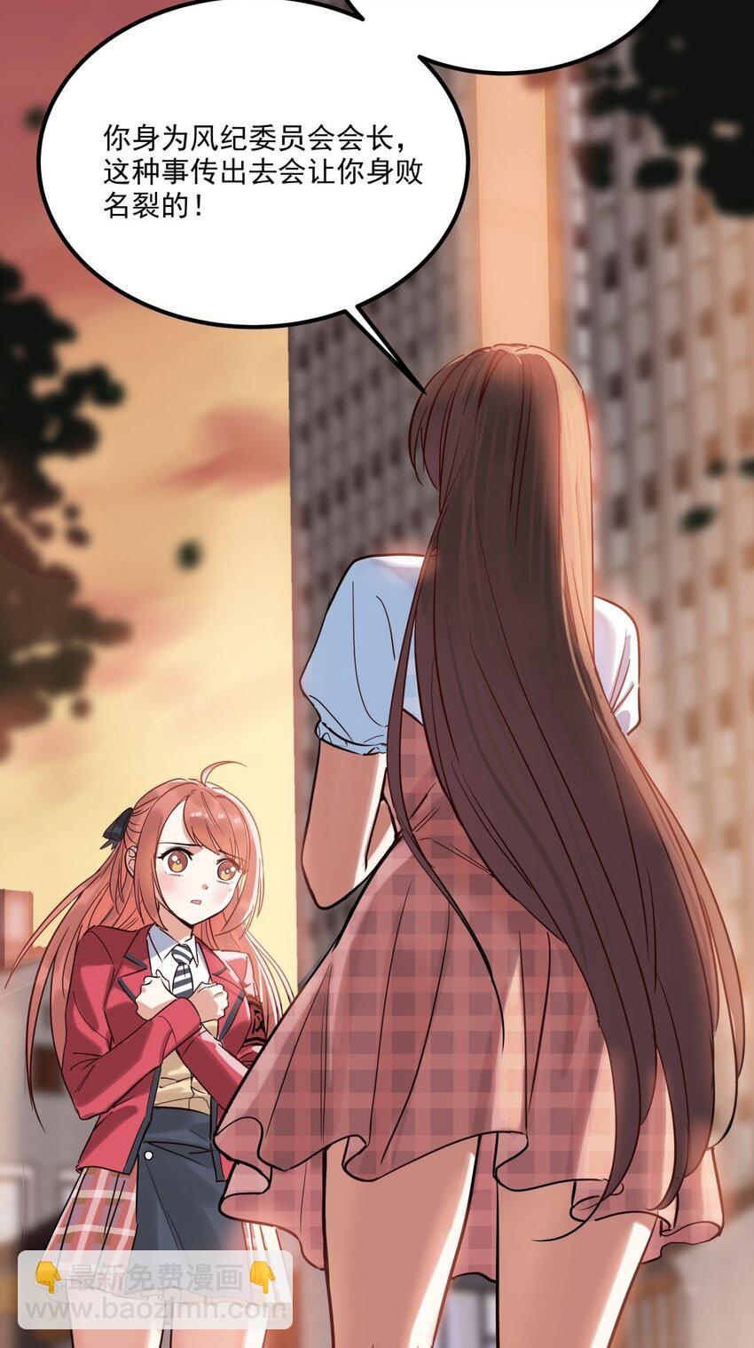 05 第五话 祖宗竟是我自己(1/2)-第5话