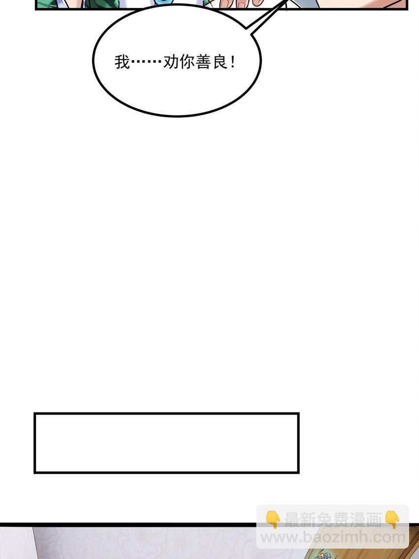 05 第五话 祖宗竟是我自己(1/2)-第5话