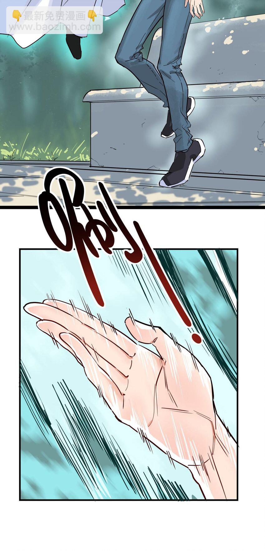 05 第五话 祖宗竟是我自己(1/2)-第5话