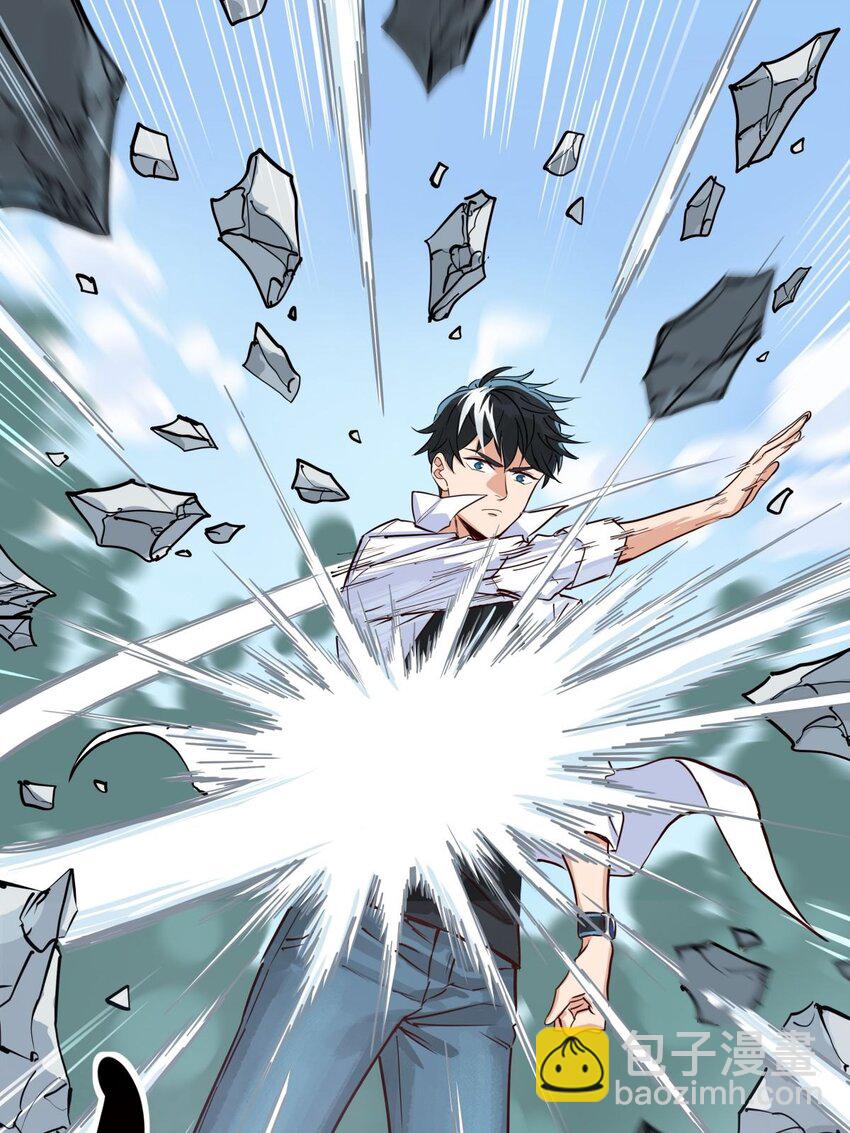 05 第五话 祖宗竟是我自己(1/2)-第5话