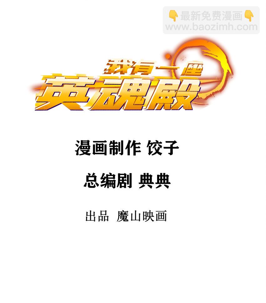 041 第四十一话 陈宁的秘密(1/2)-第41话