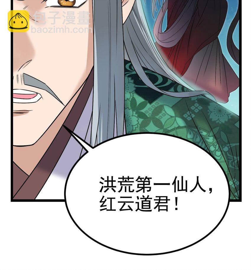 041 第四十一话 陈宁的秘密(1/2)-第41话