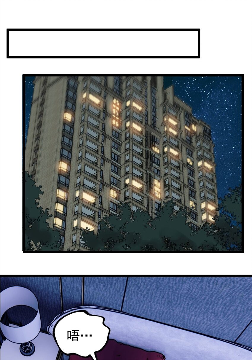 041 第四十一话 陈宁的秘密(1/2)-第41话