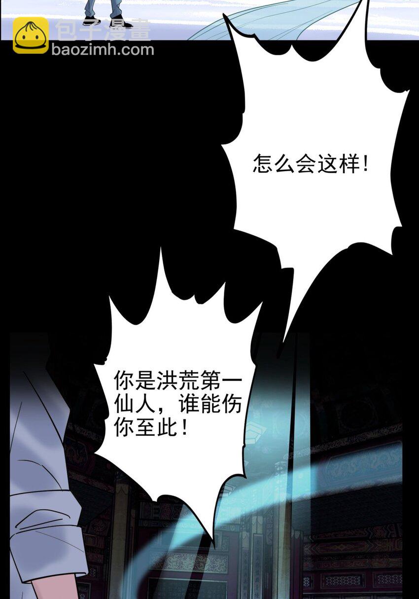 041 第四十一话 陈宁的秘密(1/2)-第41话