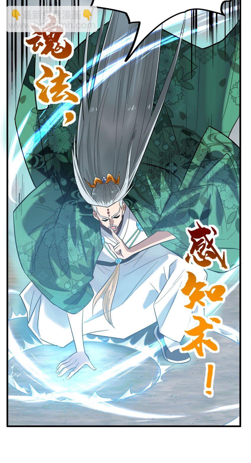 043 第四十三话 蓄意诬陷(1/2)-第43话