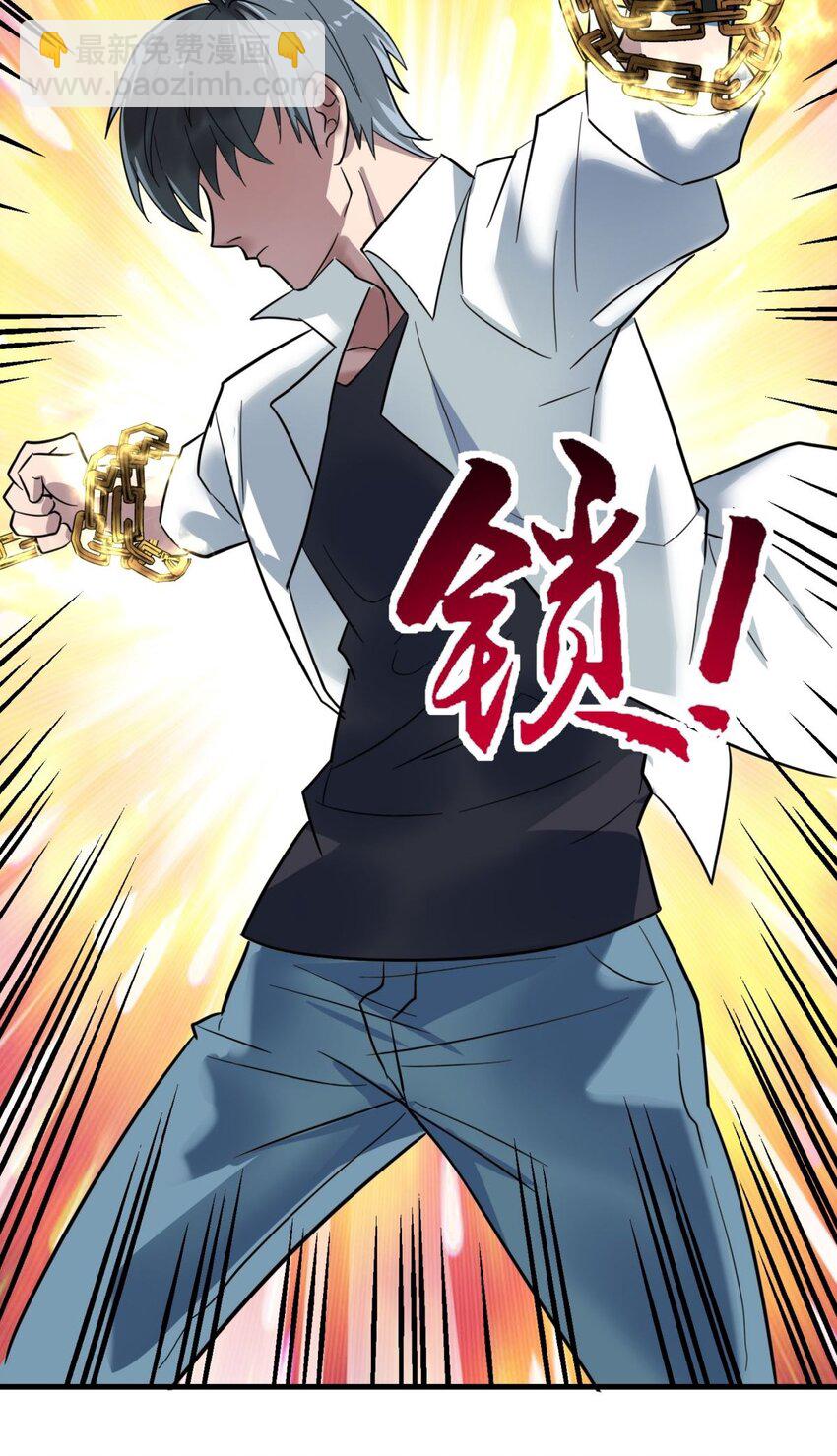 043 第四十三话 蓄意诬陷(1/2)-第43话