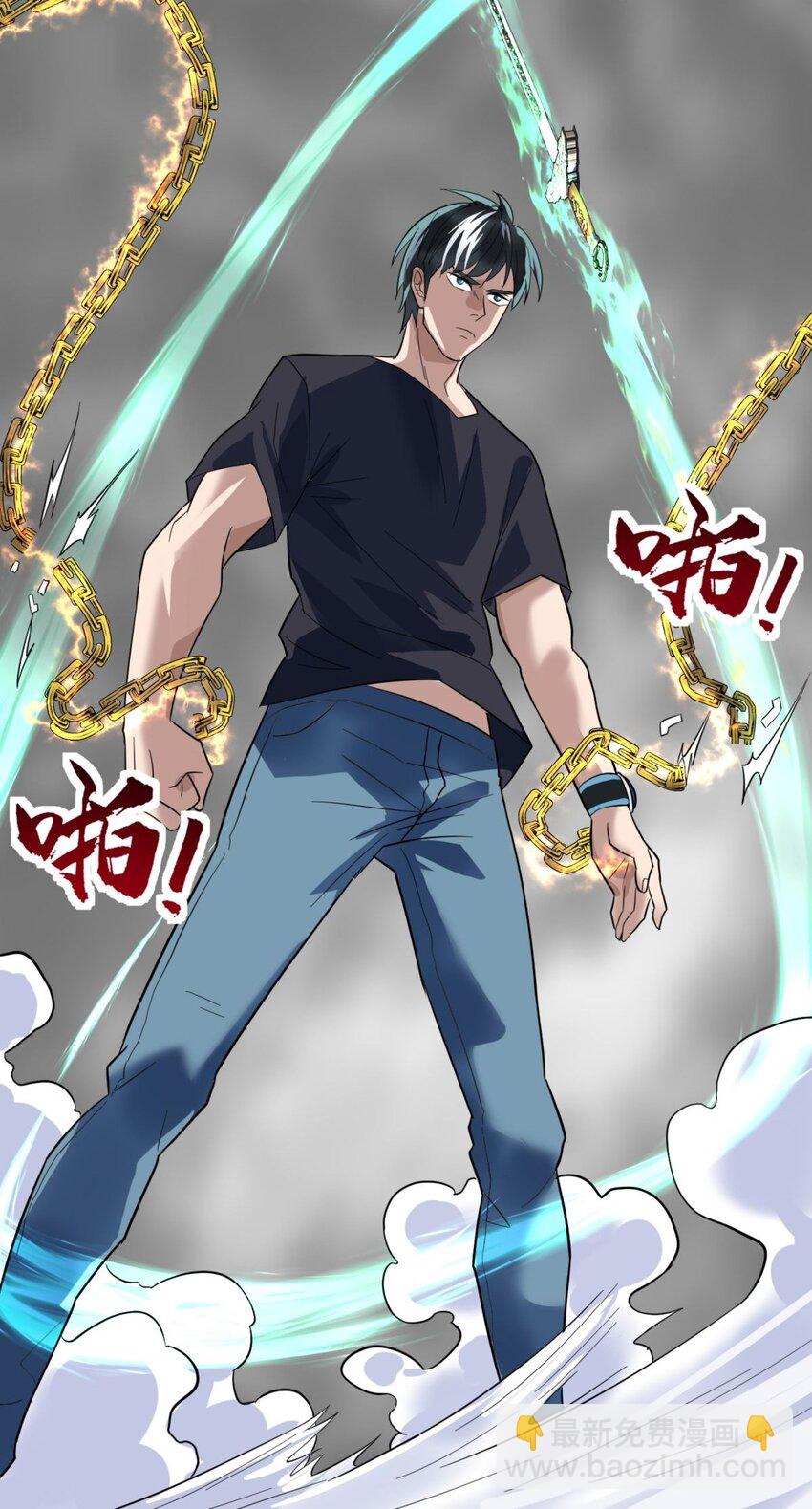 043 第四十三话 蓄意诬陷(1/2)-第43话