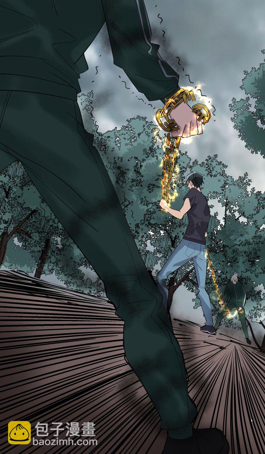 043 第四十三话 蓄意诬陷(1/2)-第43话