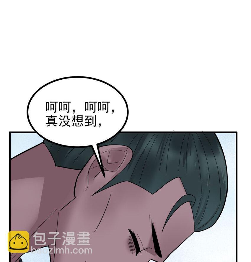 50 第四十八话 新英魂，参战！(1/3)-第49话