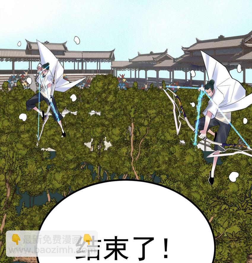 50 第四十八话 新英魂，参战！(1/3)-第49话