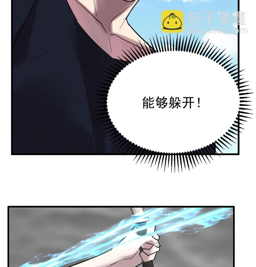 50 第四十八话 新英魂，参战！(1/3)-第49话