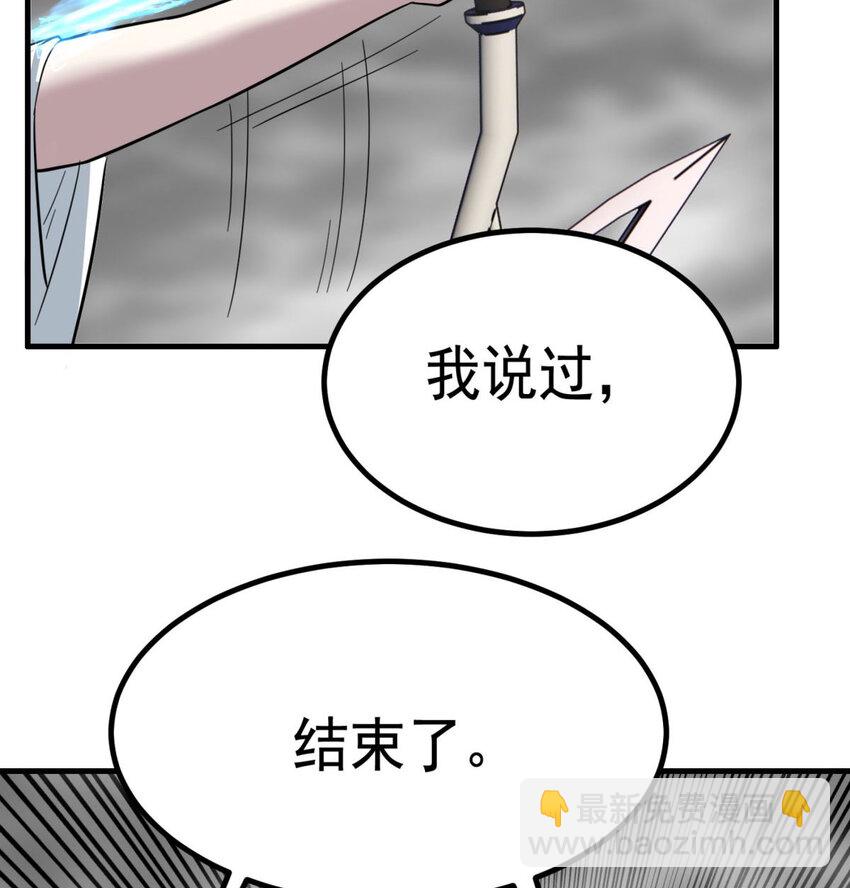 50 第四十八话 新英魂，参战！(1/3)-第49话