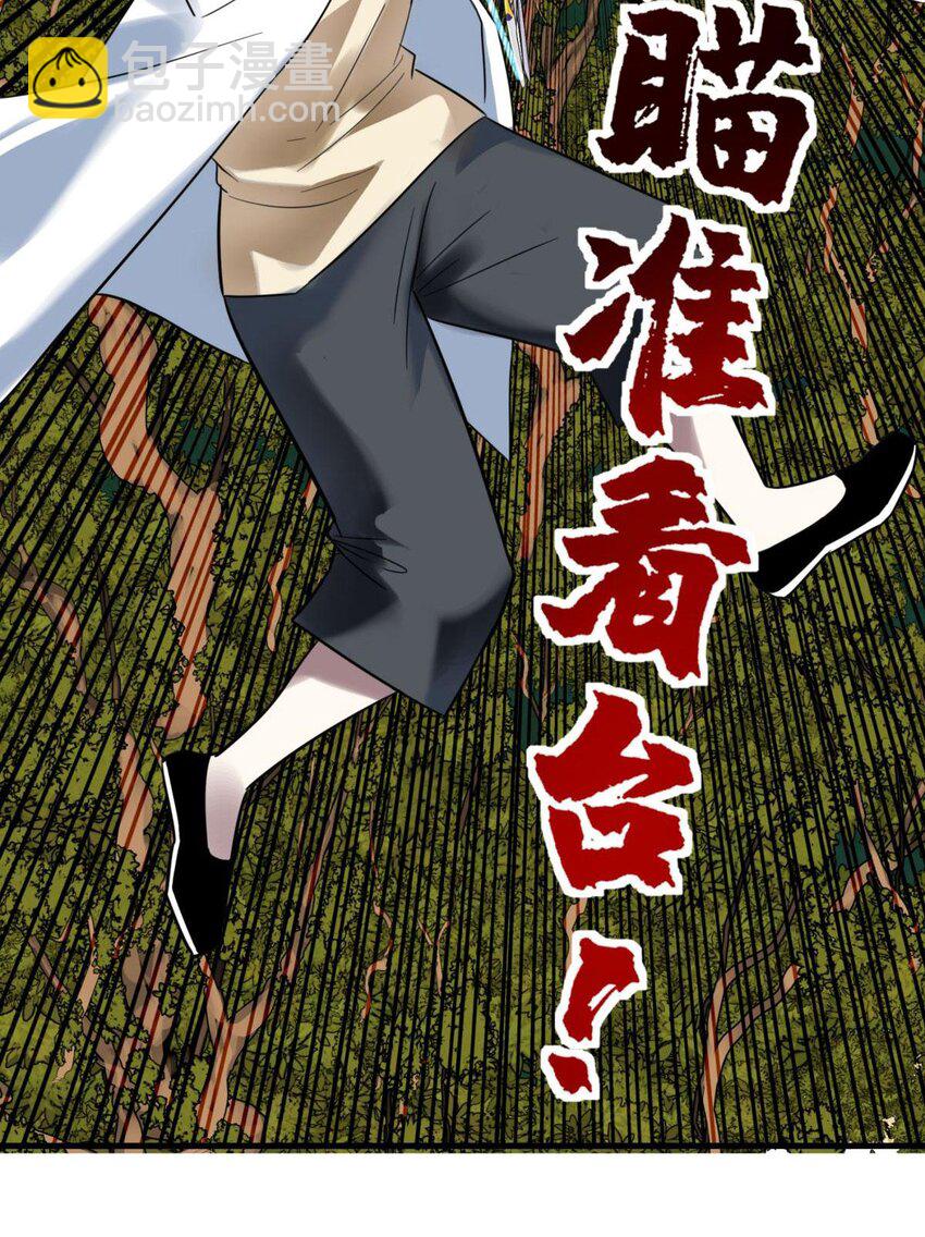 50 第四十八话 新英魂，参战！(1/3)-第49话