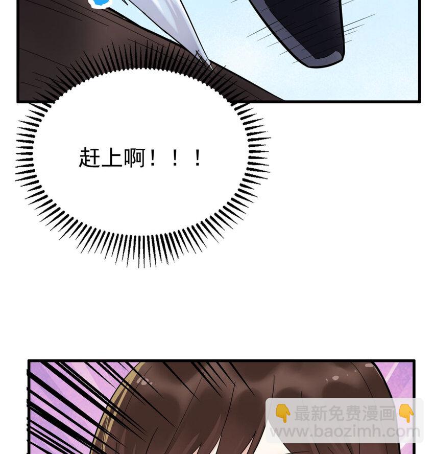 50 第四十八话 新英魂，参战！(1/3)-第49话