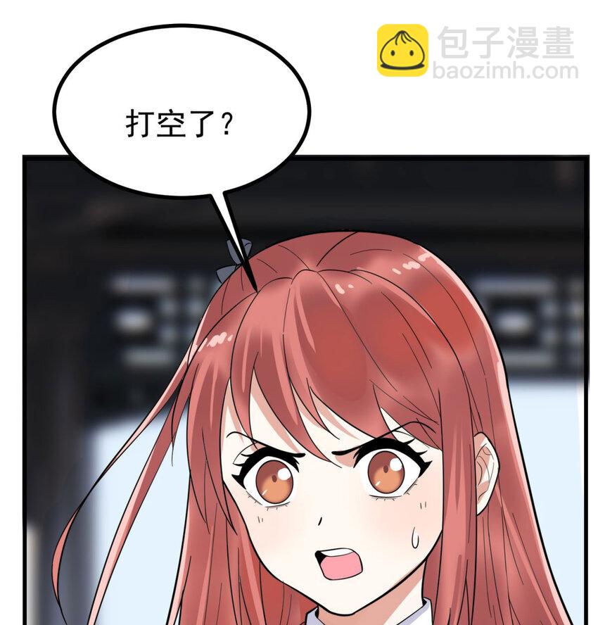 50 第四十八话 新英魂，参战！(1/3)-第49话