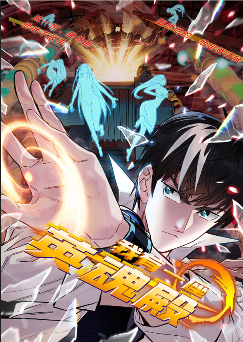 052 第五十话 荣耀之光下的新生(1/2)-第51话