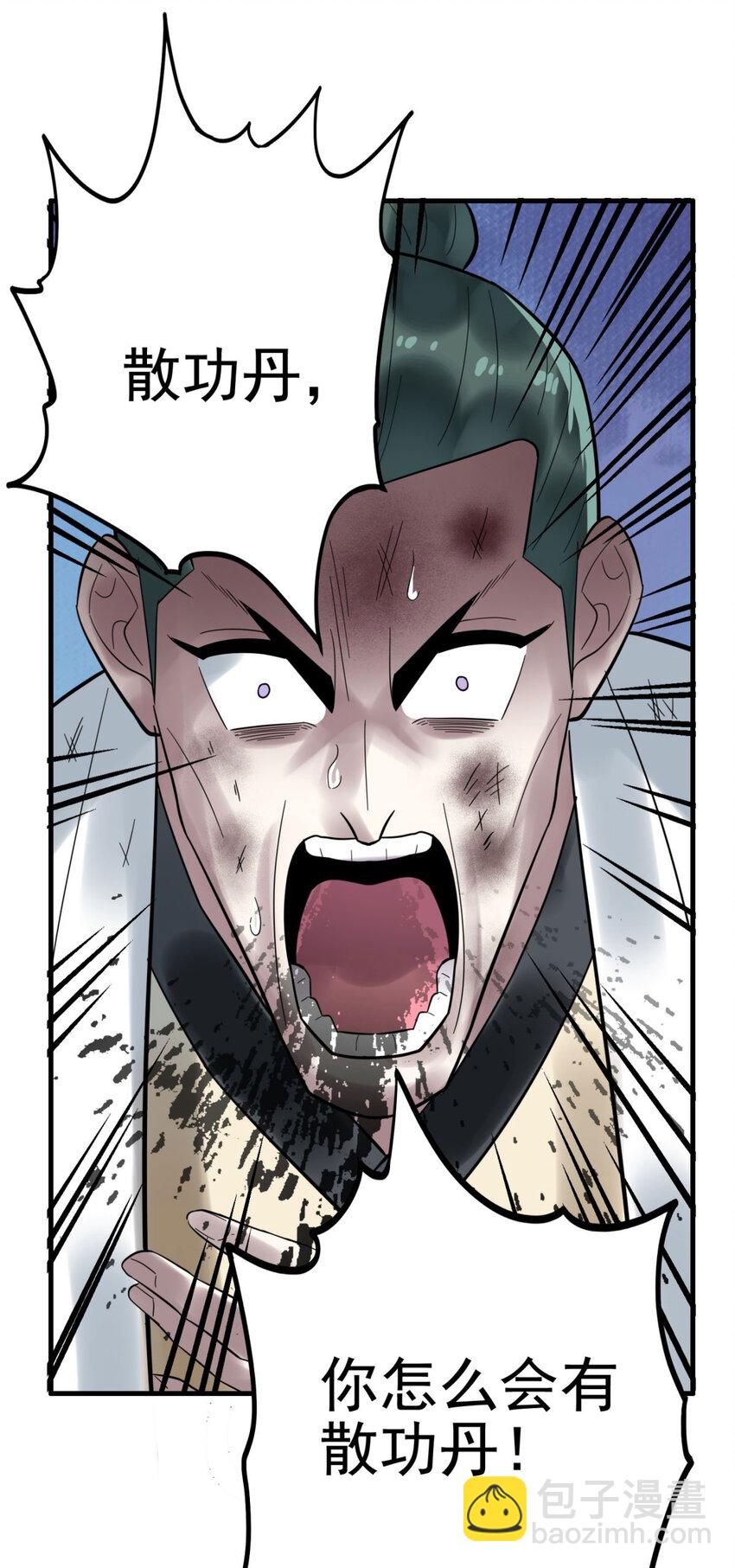 052 第五十话 荣耀之光下的新生(1/2)-第51话