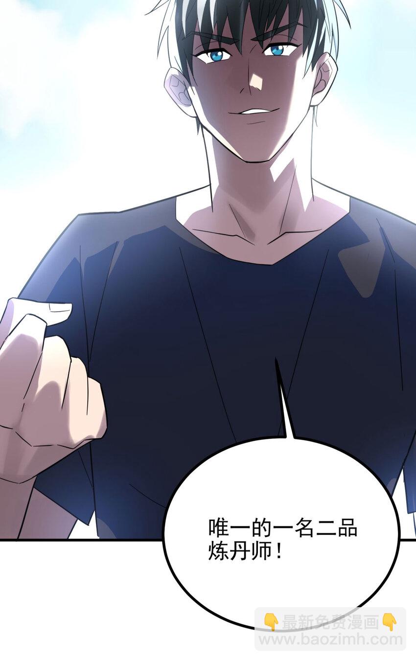 052 第五十话 荣耀之光下的新生(1/2)-第51话