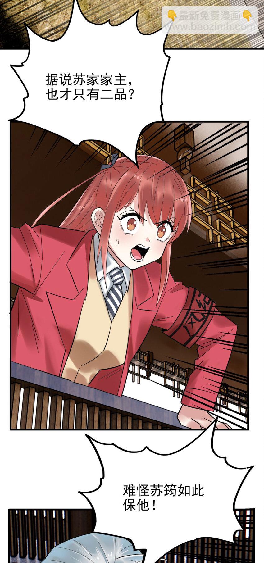 052 第五十话 荣耀之光下的新生(1/2)-第51话