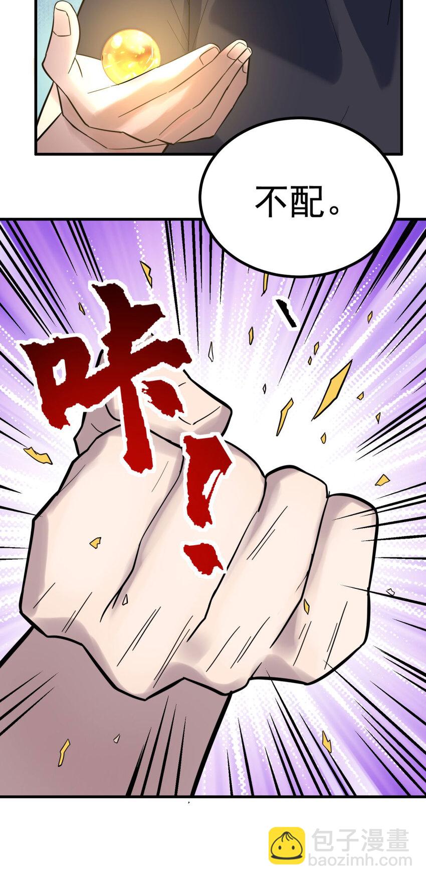 052 第五十话 荣耀之光下的新生(1/2)-第51话