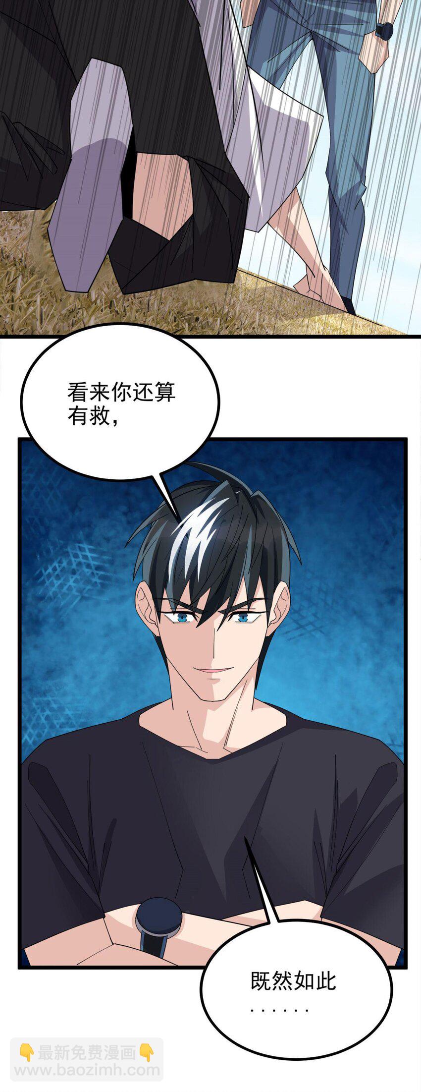 052 第五十话 荣耀之光下的新生(1/2)-第51话