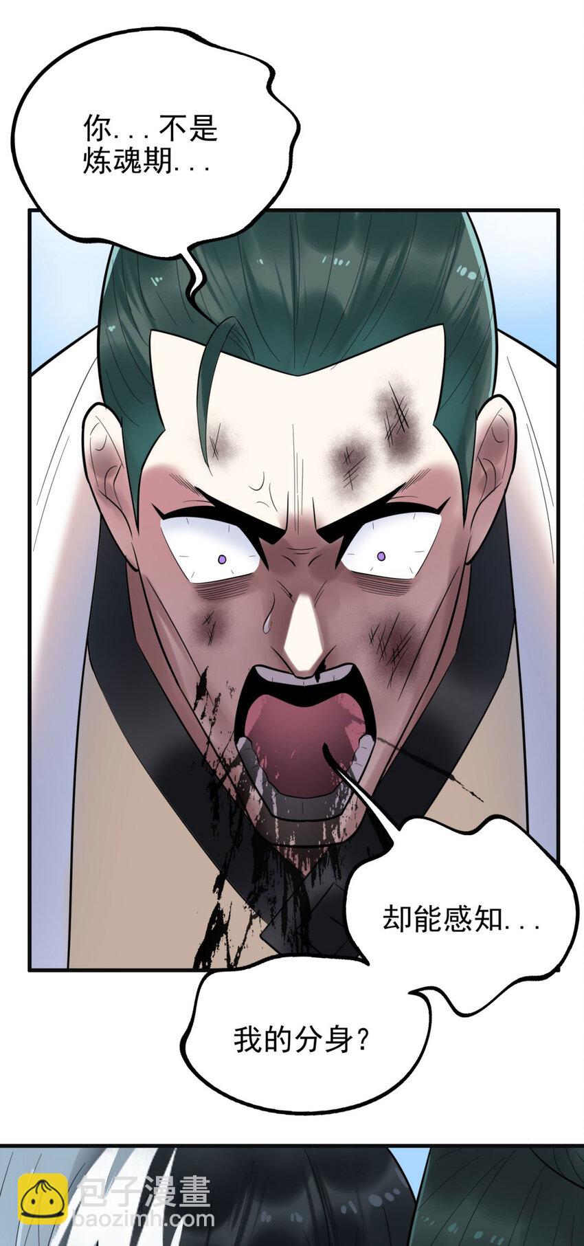 052 第五十话 荣耀之光下的新生(1/2)-第51话